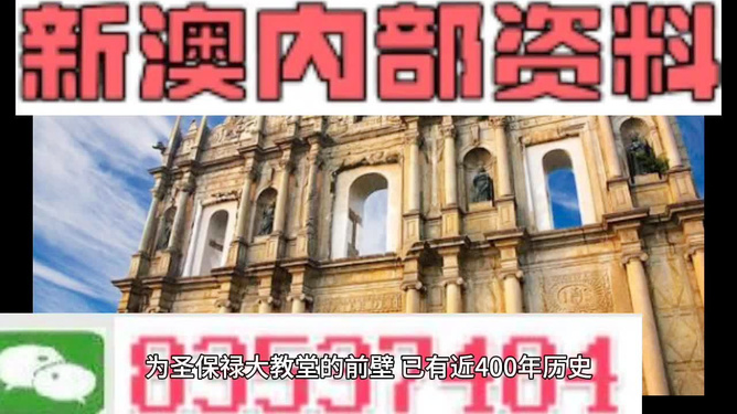 關于2024新澳最精準資料大全的文章