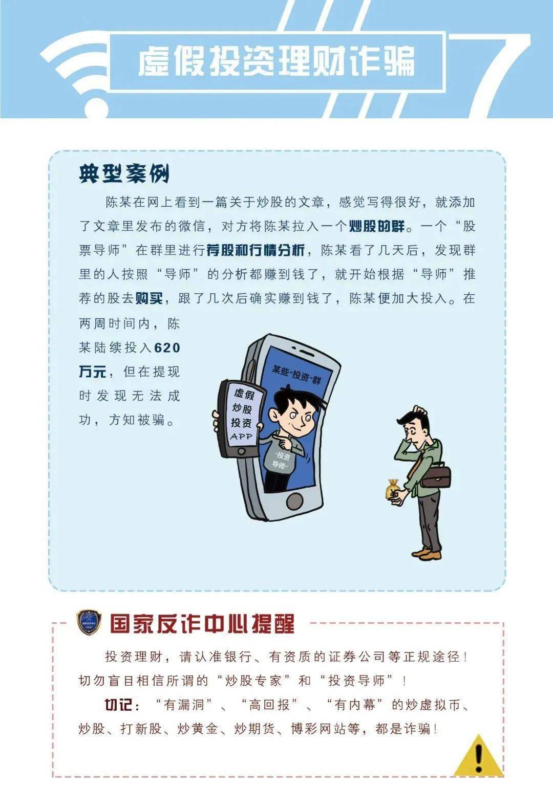 新澳精準(zhǔn)資料免費(fèi)提供，警惕背后的違法犯罪風(fēng)險(xiǎn)