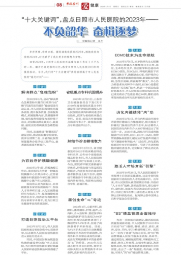 澳門一肖一碼一一特一中廠，揭示背后的風險與挑戰