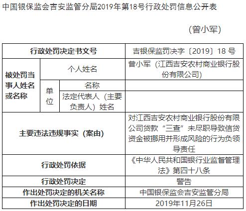 關于澳門彩票開獎的爭議與警示——警惕違法犯罪風險