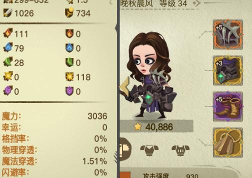 貪婪洞窟最新魔力加點(diǎn)攻略