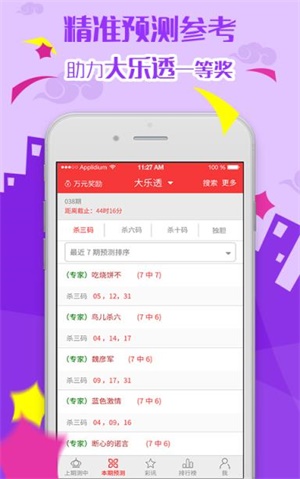 關于新澳天天彩免費資料大全查詢的違法犯罪問題探討