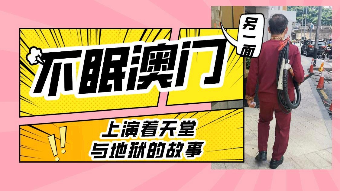 澳門天天開好彩免費大全——警惕背后的風險與犯罪問題