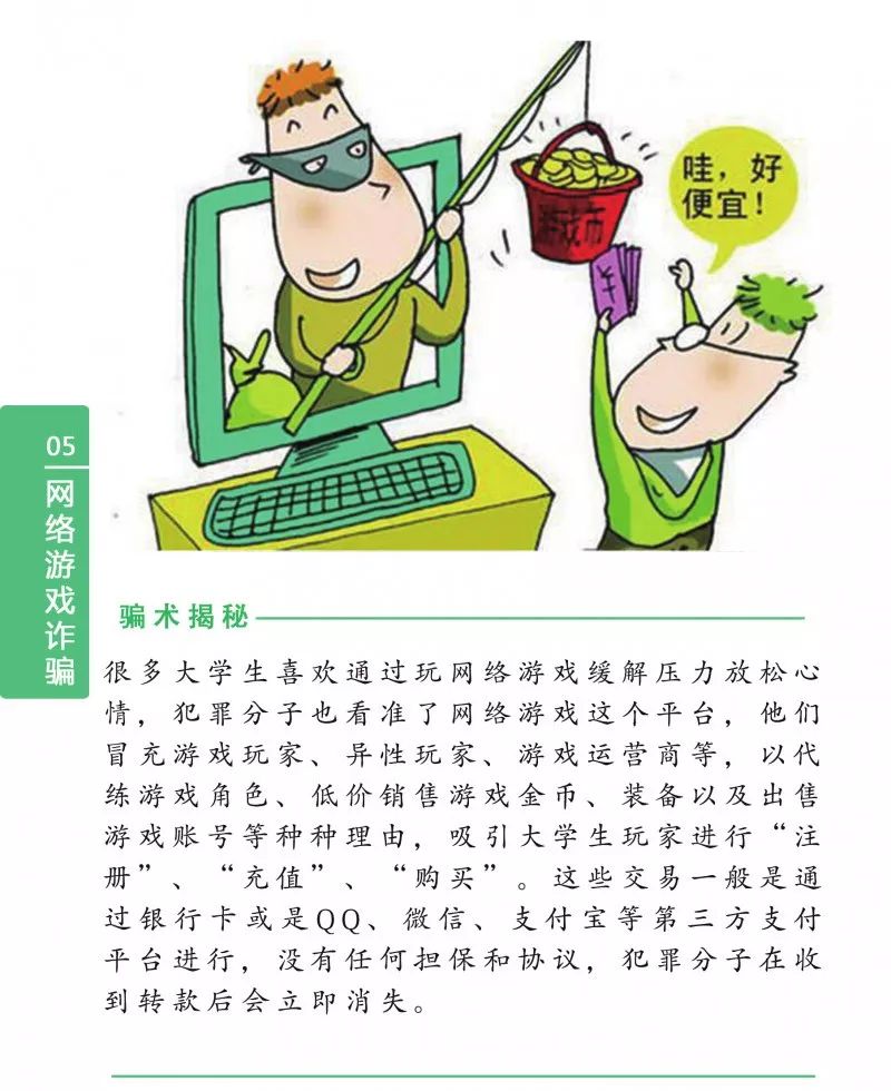 澳門一肖一碼期期準資料——揭開犯罪現象的神秘面紗