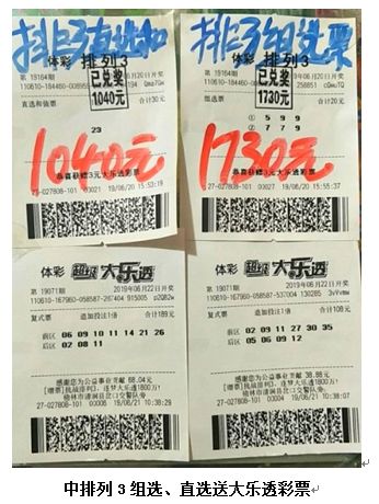 2024年12月1日 第53頁