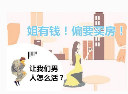 2024年12月1日 第52頁(yè)