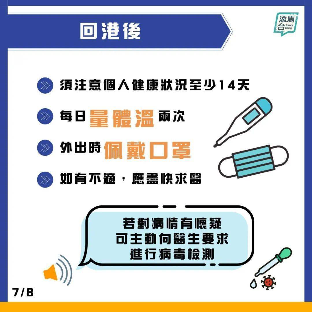 關于新澳天天開獎資料大全最新54期的探討與警示——警惕違法犯罪風險
