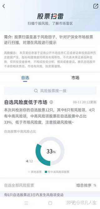 精準(zhǔn)一肖一碼一子一中，揭示背后的風(fēng)險(xiǎn)與挑戰(zhàn)