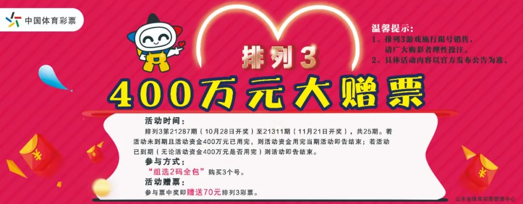 2024年12月1日 第49頁