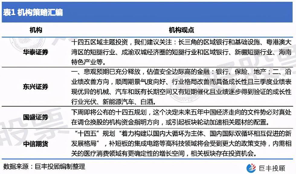 關于新澳天天開獎資料大全262期的探討與警示——警惕違法犯罪風險