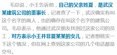 澳門三肖三淮與犯罪問題，揭示真相與警示公眾