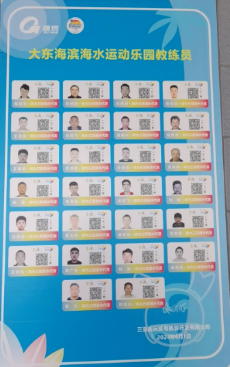 關于管家婆一肖一碼最準一碼一中背后的違法犯罪問題探討