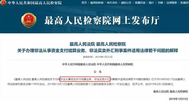 關于新澳免費資料大全Penbao136的違法犯罪問題探討