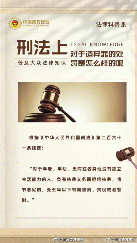 關于一肖一碼一中一特與違法犯罪問題的探討