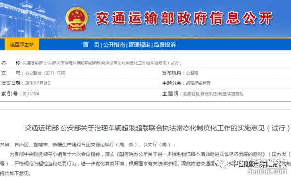 關(guān)于管家婆最準(zhǔn)一碼一肖的違法犯罪問題探討