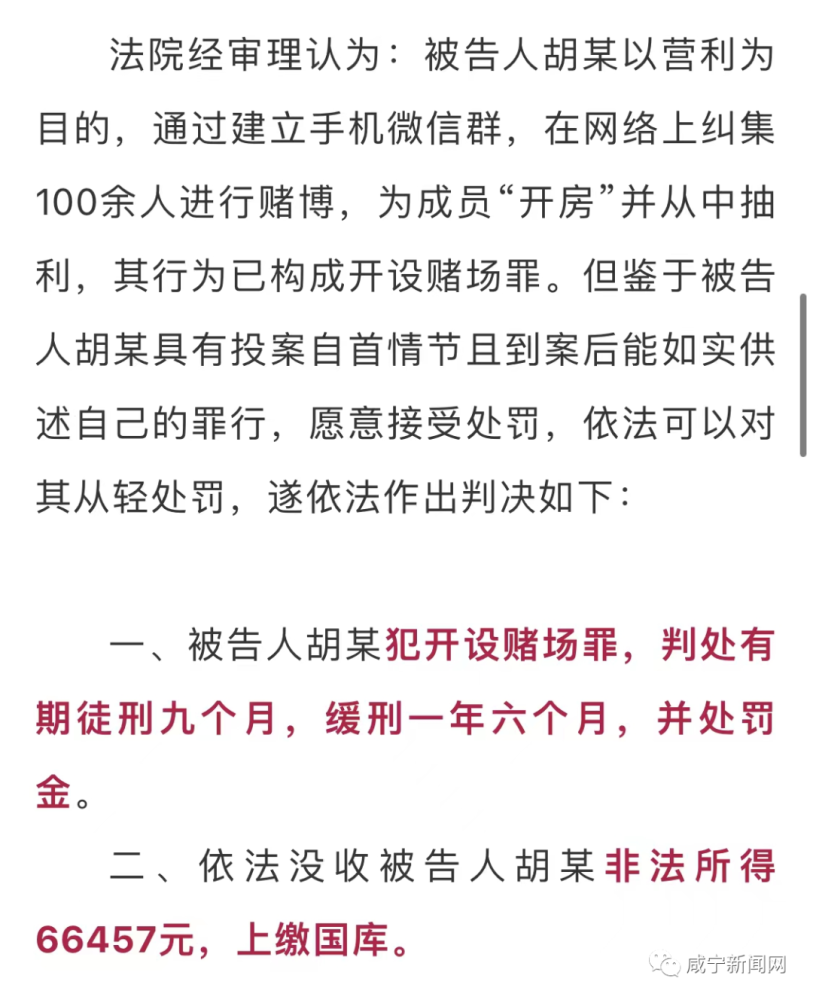 澳門最準一肖一碼一碼孑——揭開犯罪行為的真相與警示意義
