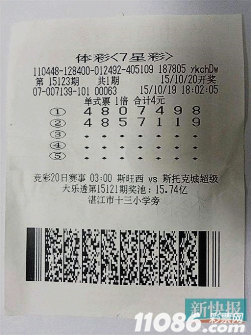 王澤若軒 第9頁