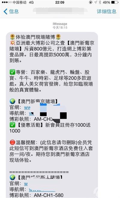 警惕網絡賭博，遠離新澳門一碼一肖一特一中水果爺爺的誘惑