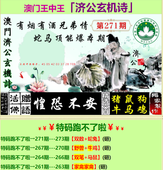 香港特馬資料王中王與違法犯罪問題