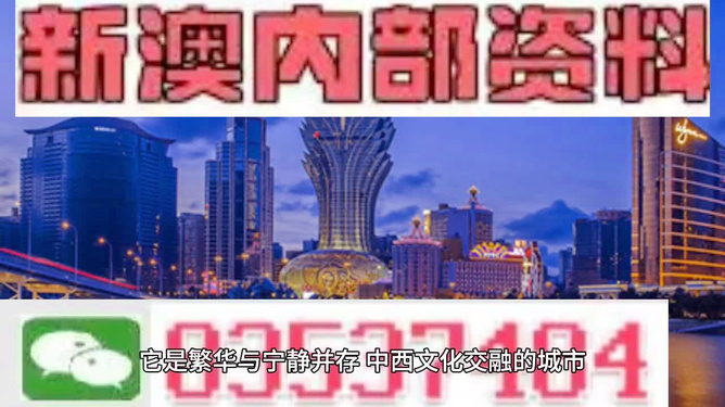 新澳門免費(fèi)資料大全使用注意事項(xiàng)