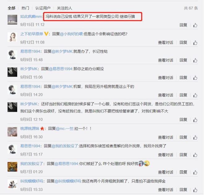 管家婆必開(kāi)一肖一碼，揭示背后的犯罪問(wèn)題及其影響