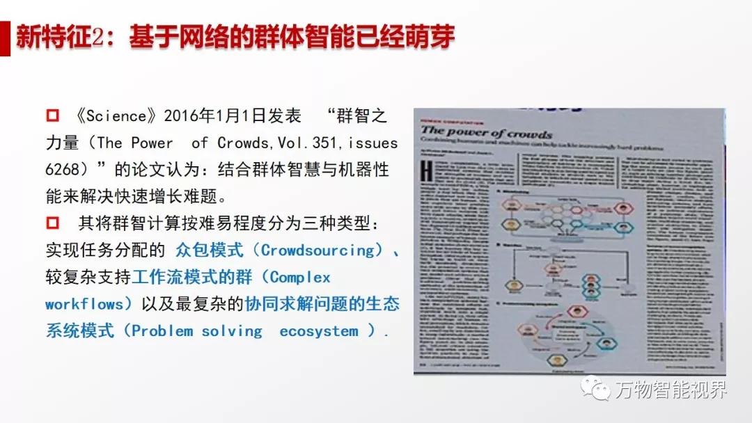 陳天若翊_1 第8頁