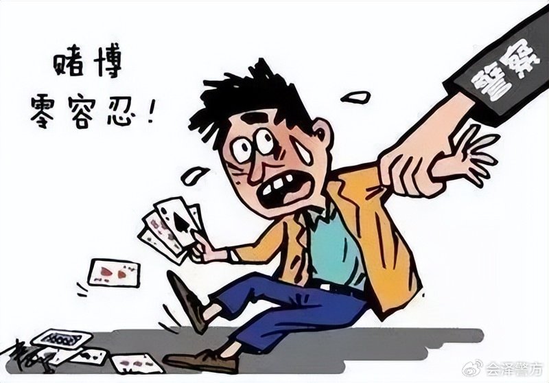 關于最準一肖一碼一一孑中特的違法犯罪問題探討