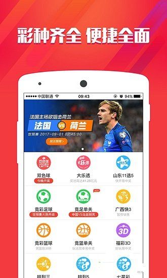 管家婆期期四肖四碼中特管家，警惕背后的違法犯罪風(fēng)險(xiǎn)