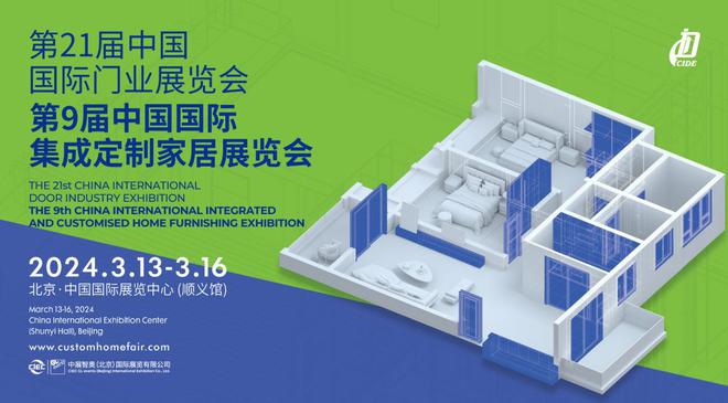 探索未來(lái)之門(mén)，2024年正版資料免費(fèi)大全一肖的啟示
