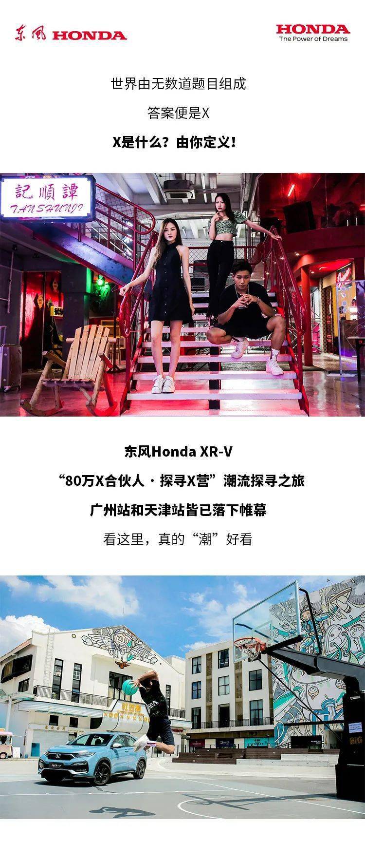 揭秘香港新奧歷史開獎記錄，探尋未來的幸運之門