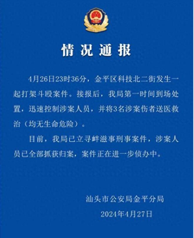 澳門正版資料大全與貧困問題，一個關于違法犯罪問題的探討