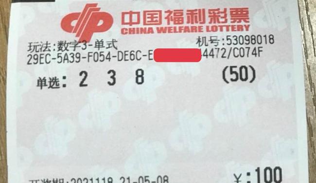 澳門今晚必開一肖，理性看待彩票與避免犯罪風(fēng)險