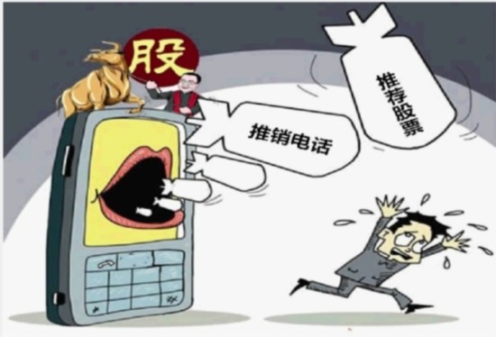 關(guān)于新澳最精準免費資料大全的探討與警示——警惕違法犯罪風(fēng)險