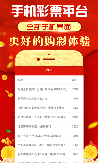 關于澳門買馬最準網(wǎng)站的文章