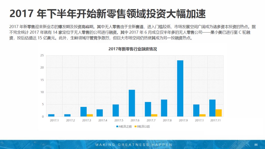 2024年12月1日 第11頁