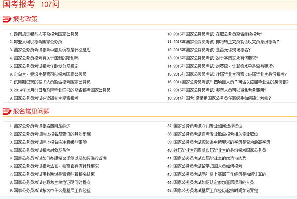 事業(yè)人員考核最新規(guī)定，重塑考核體系，激發(fā)工作活力