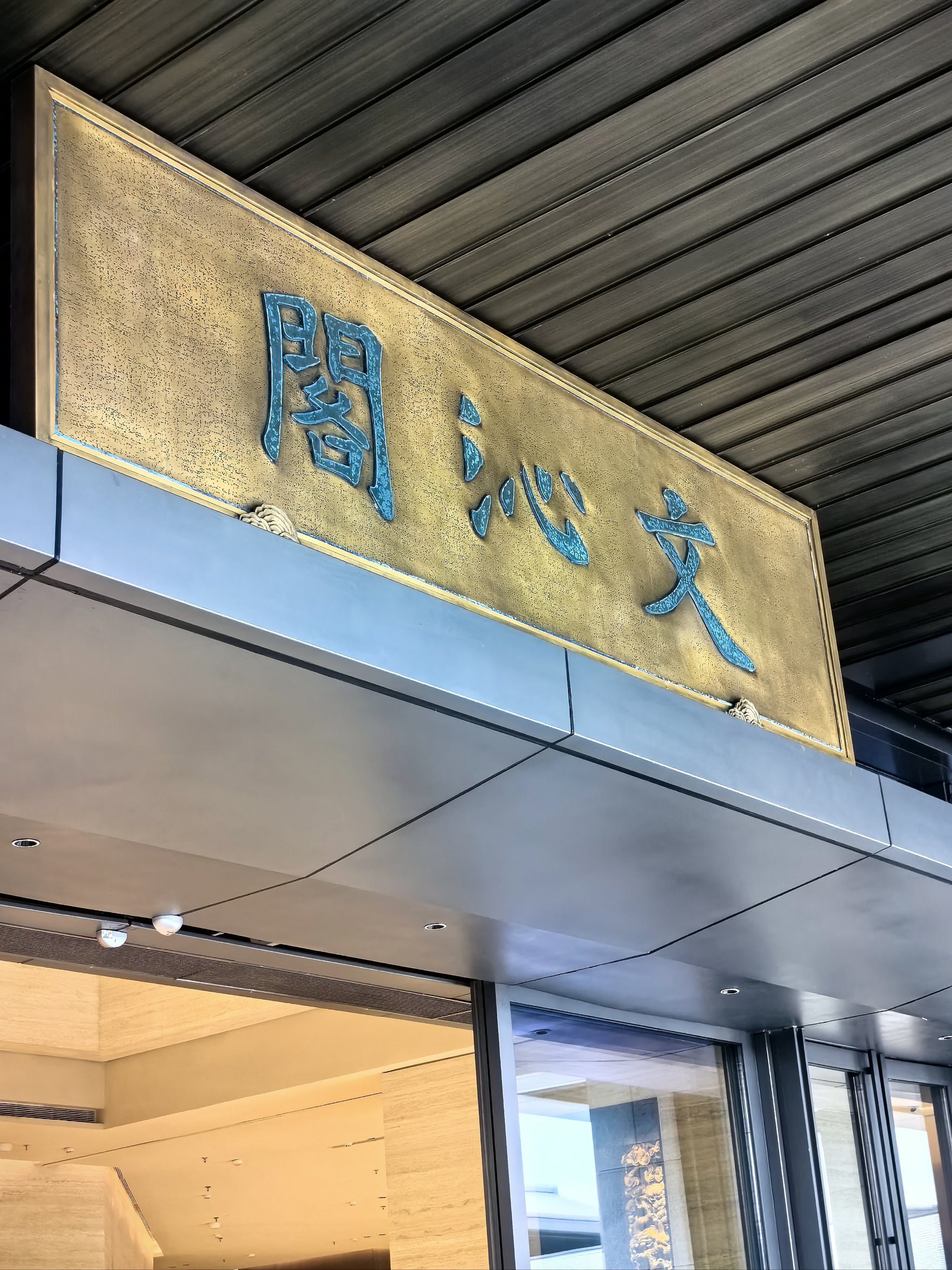 文心閣最新地址，探索與發(fā)現(xiàn)的旅程