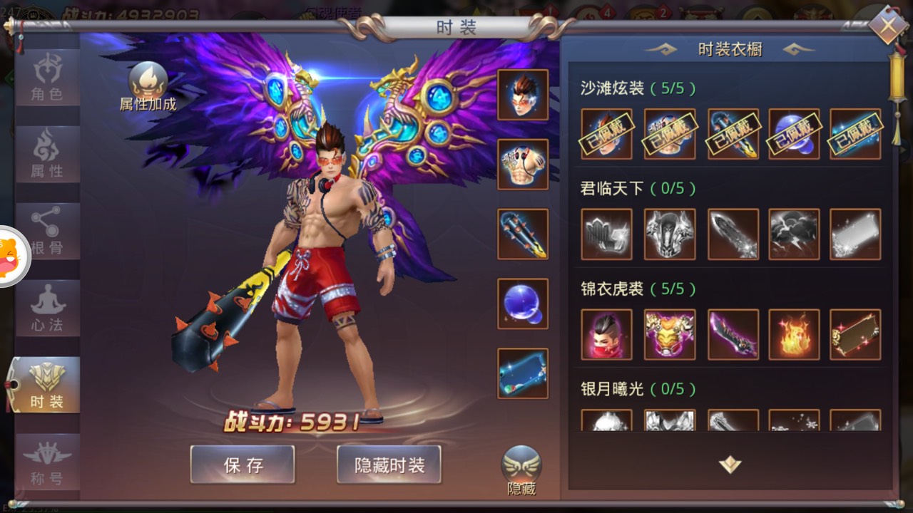 最新頁游手機游戲，探索新時代的游戲魅力
