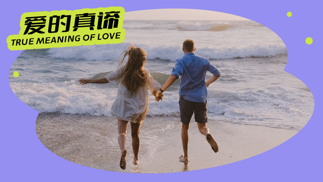 嫁給愛情最新章節，追尋真摯情感的旅程