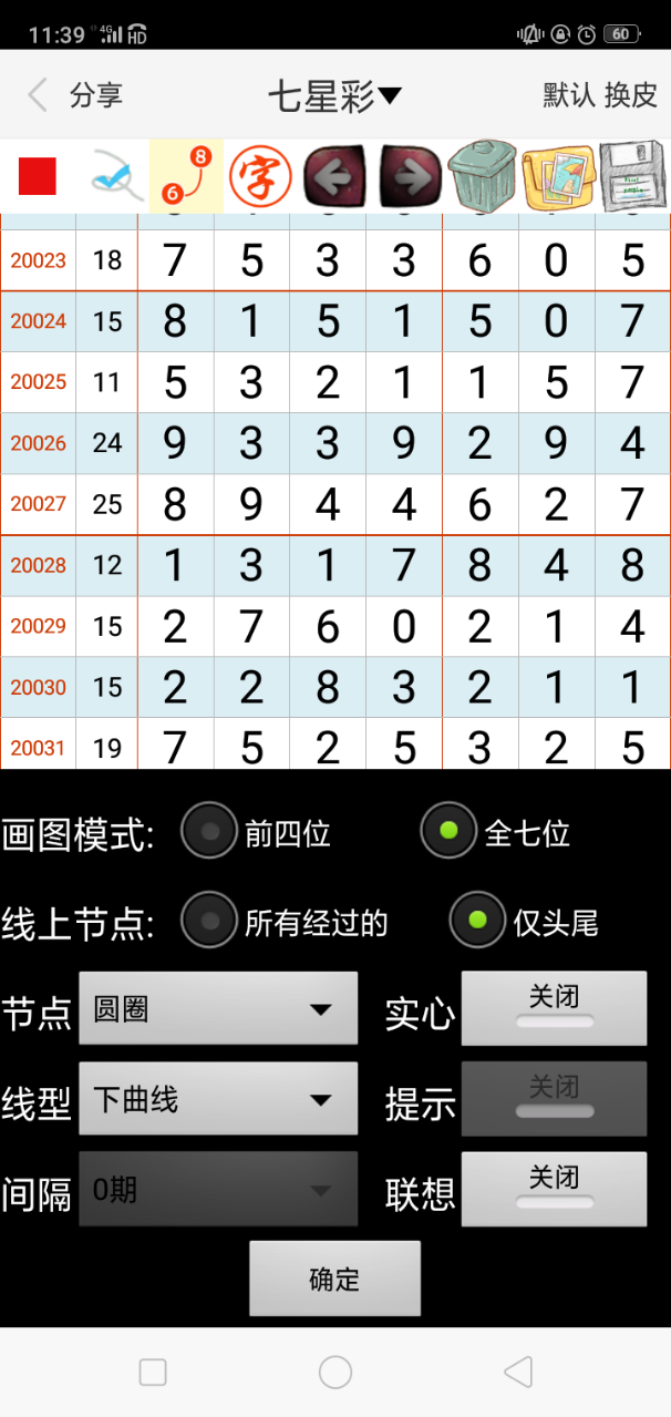 澳門正版資料全年免費公開精準資料一,最新數據解釋定義_Plus57.693