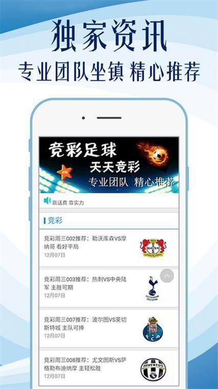 澳門4949精準免費大全青龍網,全面理解執行計劃_限定版75.508