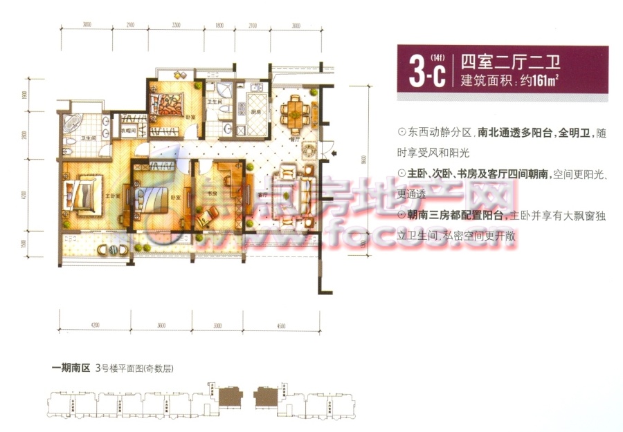 杭州伊薩卡最新房價動態分析