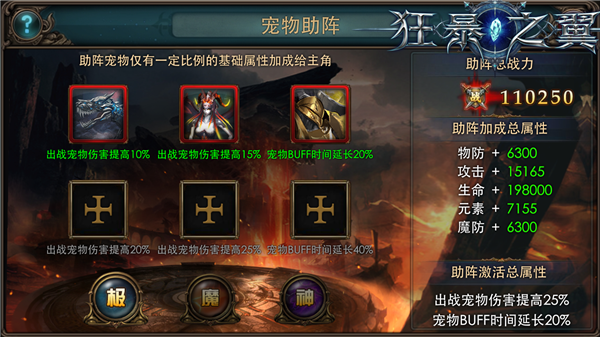 狂暴之翼最新禮品碼，游戲玩家的福音