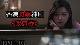 2024年12月2日 第18頁(yè)