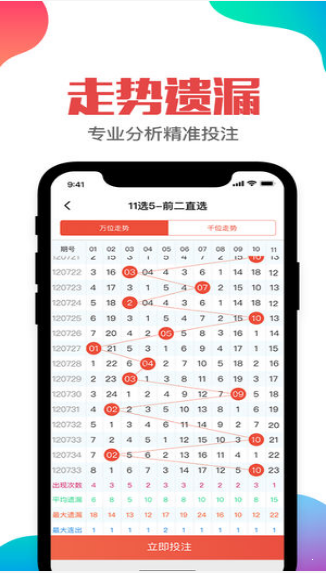 澳門六開獎結果及2024年開獎記錄查詢，探索與解析