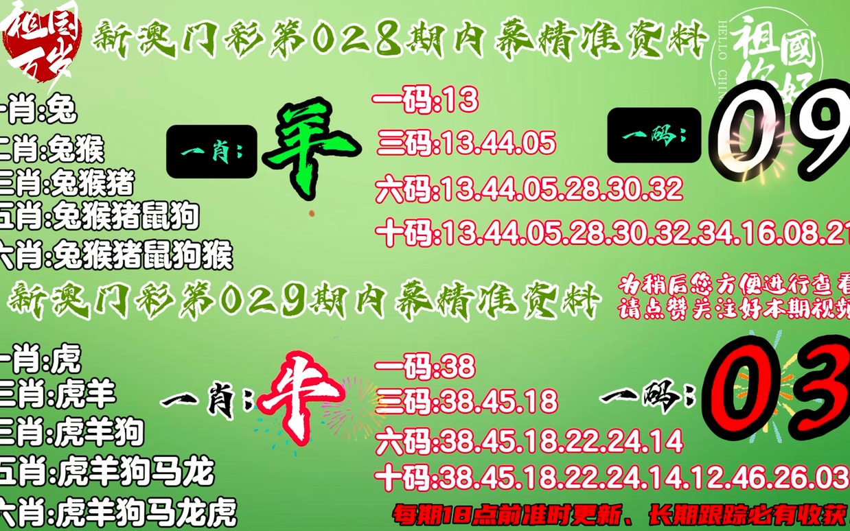 2024年12月2日 第9頁