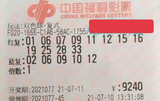 澳門今晚必開一肖，理性看待彩票與娛樂，警惕違法犯罪風險