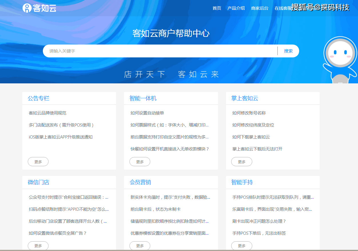 管家婆一票一碼資料，企業管理的得力助手