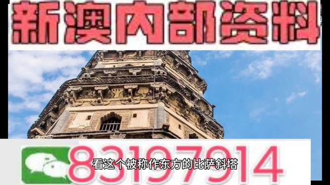 新澳資料大全正版2024金算盤，一本引領成功的寶典