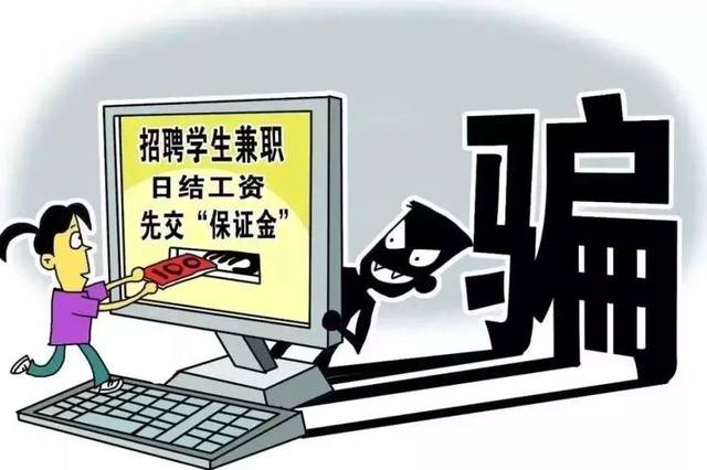 警惕網絡陷阱，遠離非法內容——關于新澳門高級內部資料免費的警示